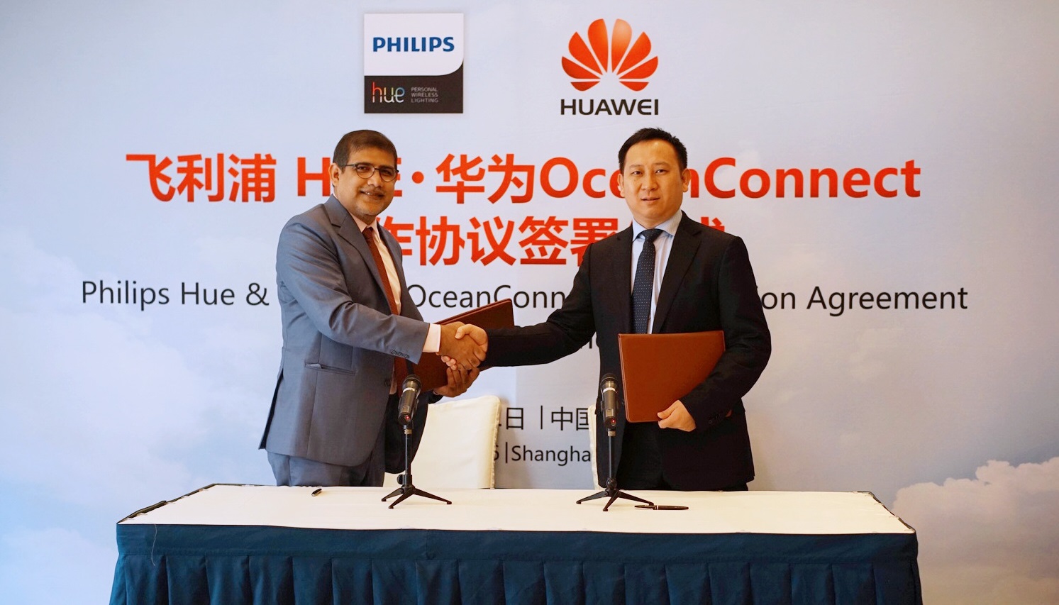 Philips_Hue__Huawei_OceanConnect_Cooperation_Agreement_Signing0D0A_Ceremony